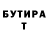 Кетамин VHQ MupaJ