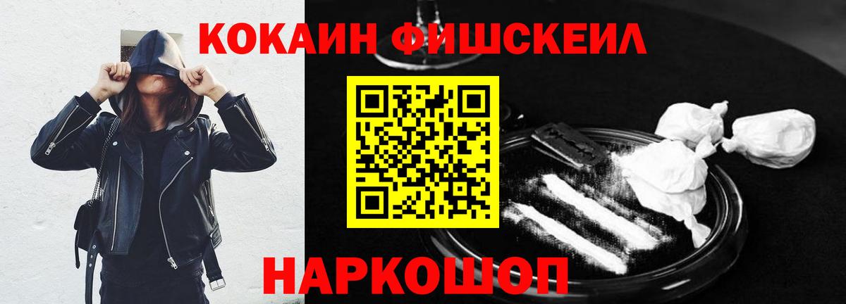 АМФЕТАМИН Краснодар