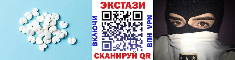Экстази mix  мега онион  Краснодар 