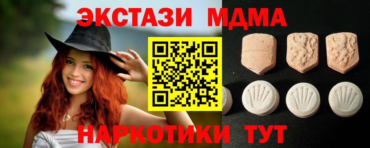 Краснодар  Ecstasy louis Vuitton  Экстази круглые  Экстази  Вход с VPN 