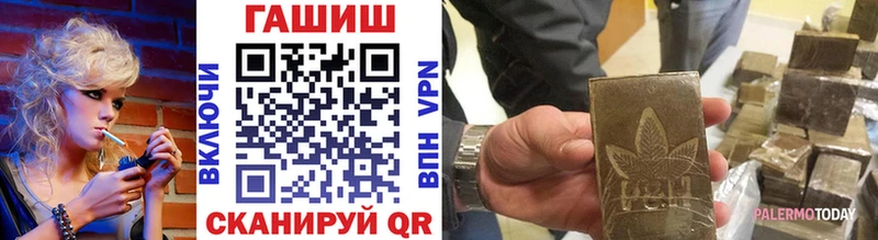 продажа наркотиков Краснодар дарк нет как зайти Гашиш 40% ТГК