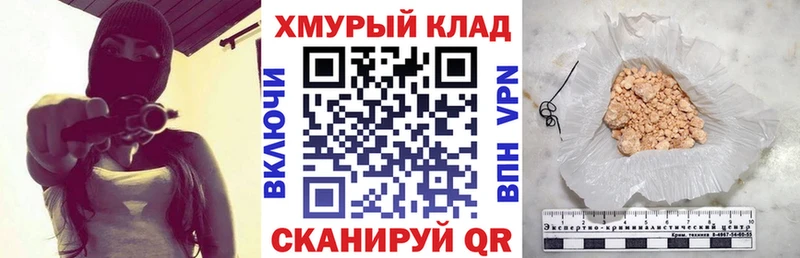 Героин Heroin закладки MEGA как зайти Краснодар