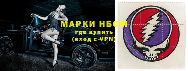 стафф Абинск