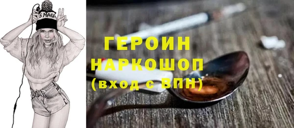 стафф Абинск