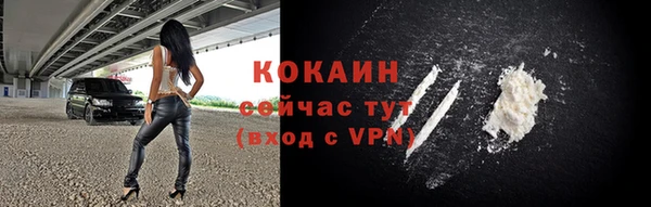 кристаллы Абдулино