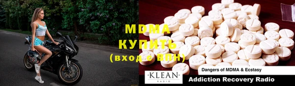 кристаллы Абдулино