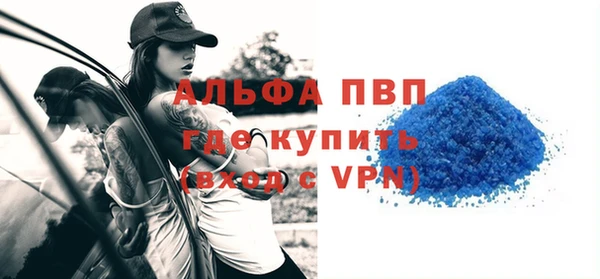 кристаллы Абдулино