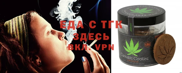 кристаллы Абдулино