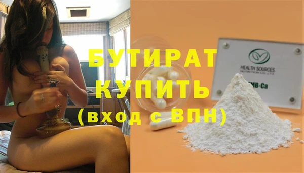 кристаллы Абдулино