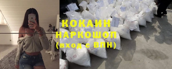мефедрон мука Абаза