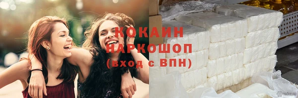 стафф Абинск
