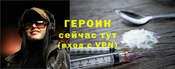 кристаллы Абдулино