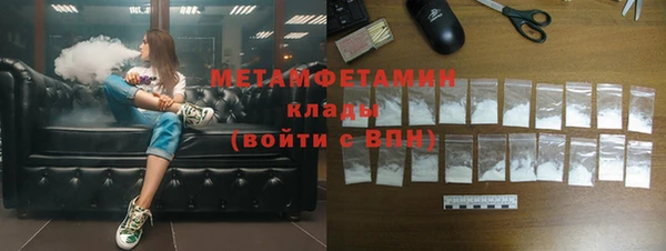 кристаллы Абдулино