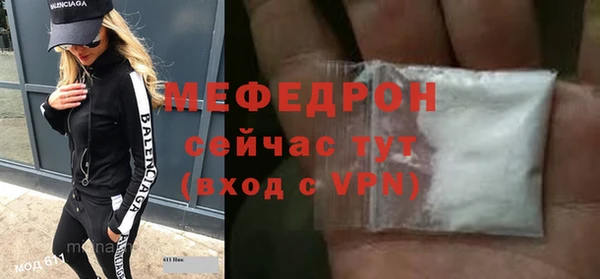 амф Россошь