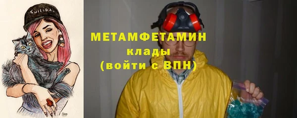 мефедрон мука Абаза
