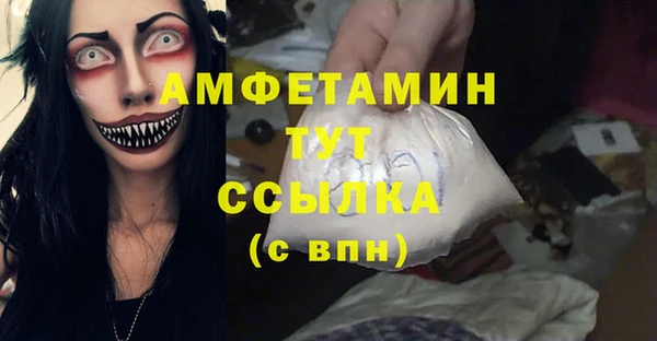 мефедрон мука Абаза