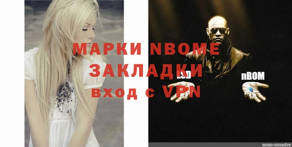 кристаллы Абдулино