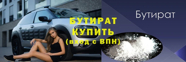 марихуана Рославль