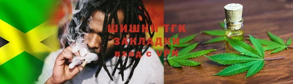 мефедрон мука Абаза