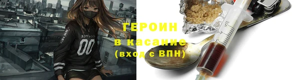 мефедрон мука Абаза
