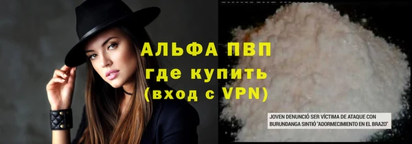 марихуана Рославль