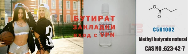мефедрон мука Абаза