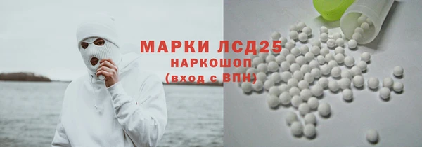 мефедрон мука Абаза