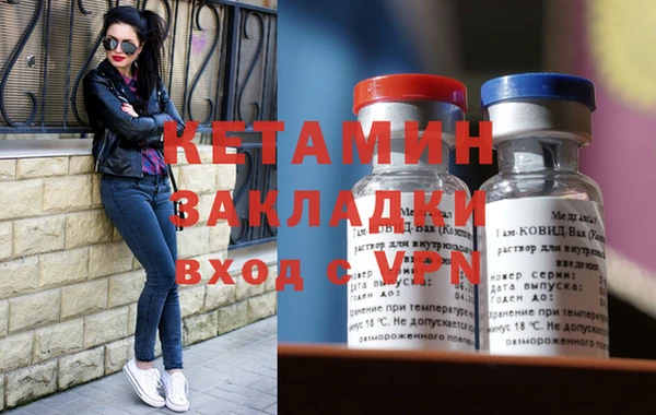 марихуана Рославль