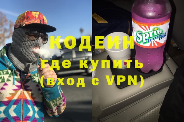 кристаллы Абдулино