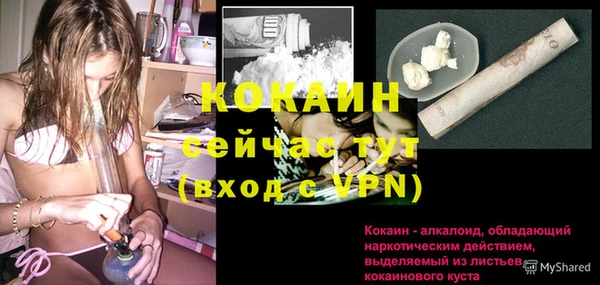 мефедрон мука Абаза