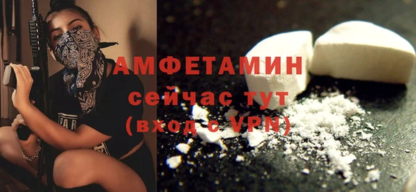 стафф Абинск