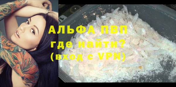 мефедрон мука Абаза