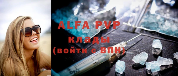 стафф Абинск