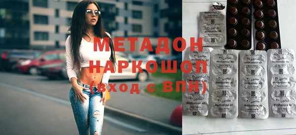 стафф Абинск