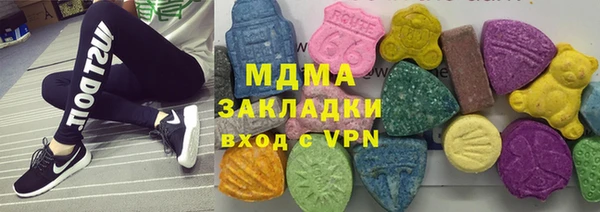 кристаллы Абдулино