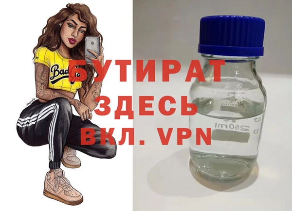стафф Абинск