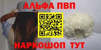 прущая мука Комсомольск-на-Амуре