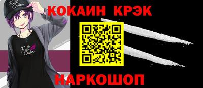 спиды Кинель
