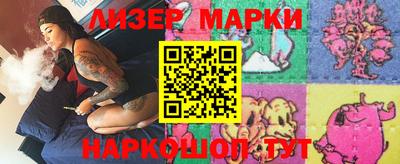 гидра Коммунар