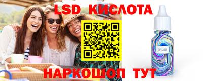 прущая мука Комсомольск-на-Амуре