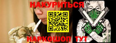гидра Коммунар