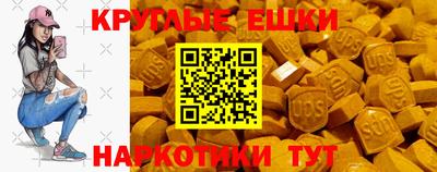 прущая мука Комсомольск-на-Амуре