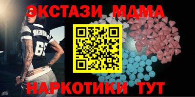 гидра Коммунар