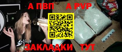 спиды Кинель