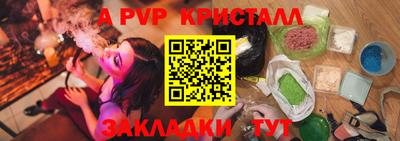 дживик Кингисепп