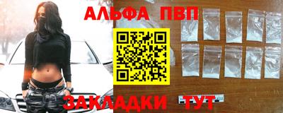 спиды Кинель