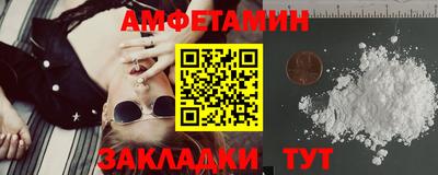 гидра Коммунар