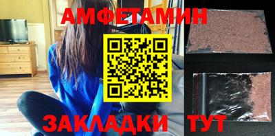 прущая мука Комсомольск-на-Амуре
