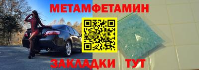 дживик Кингисепп