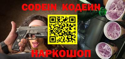 гидра Коммунар